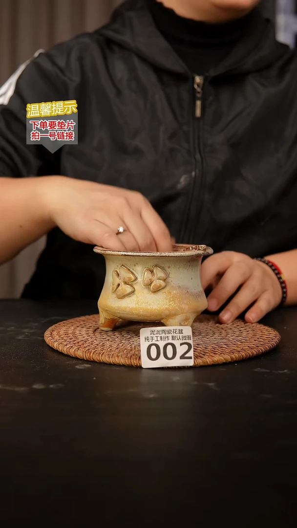 瓷片002内口径约7-8  外高约7-8