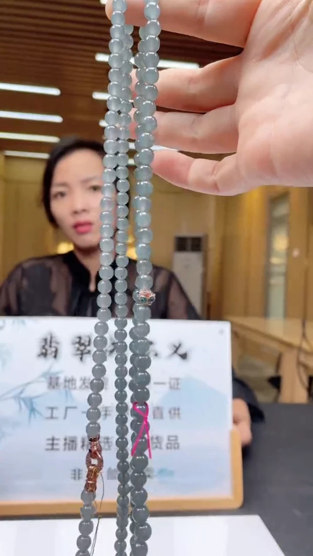 颈饰未镶嵌翡翠多样性发货（只发一件）x37