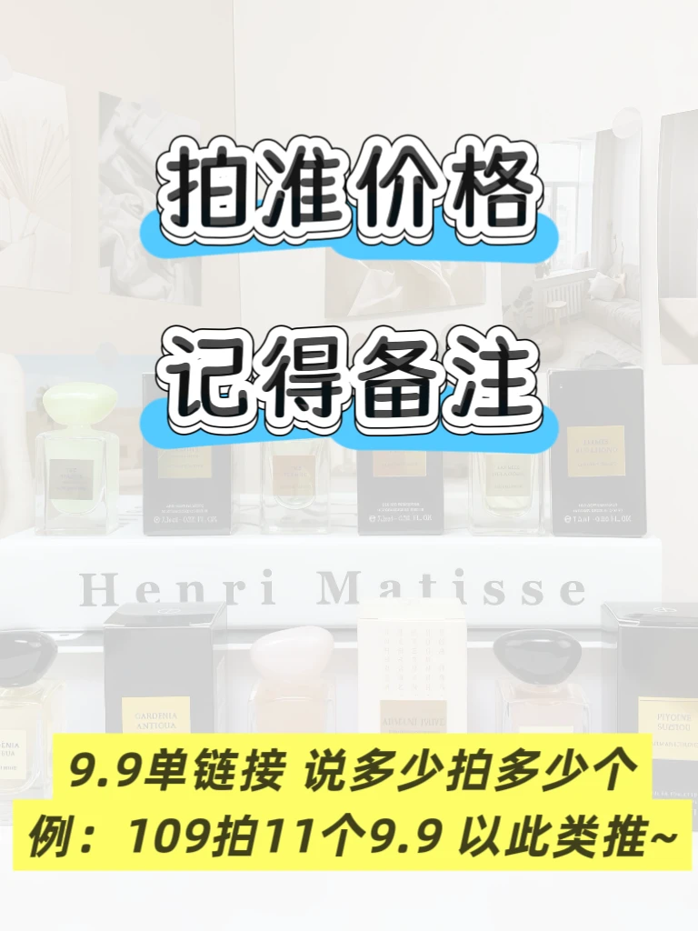 奢侈高级饰品皮具保养养护