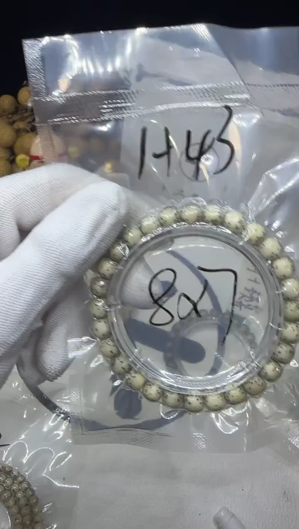 手串星月菩提手串H43