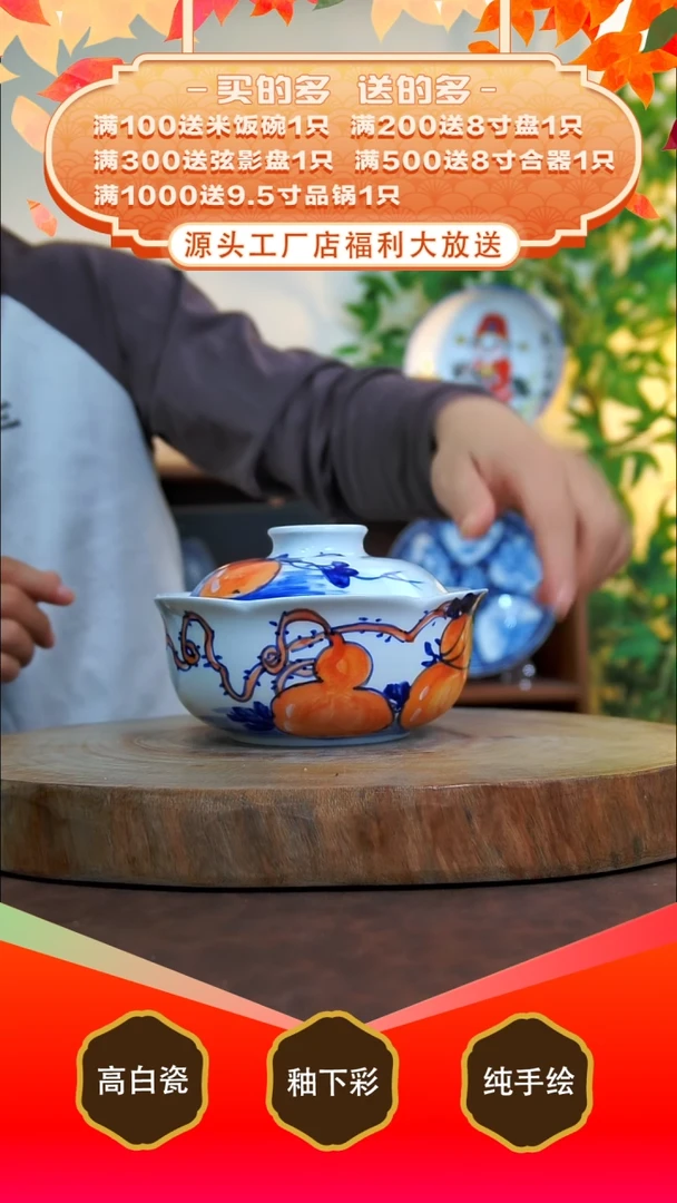 其他白泥景德镇手工手绘陶瓷【食品级】