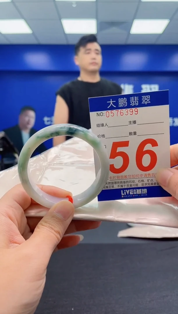 翡翠手镯未镶嵌AAAAAAAAA