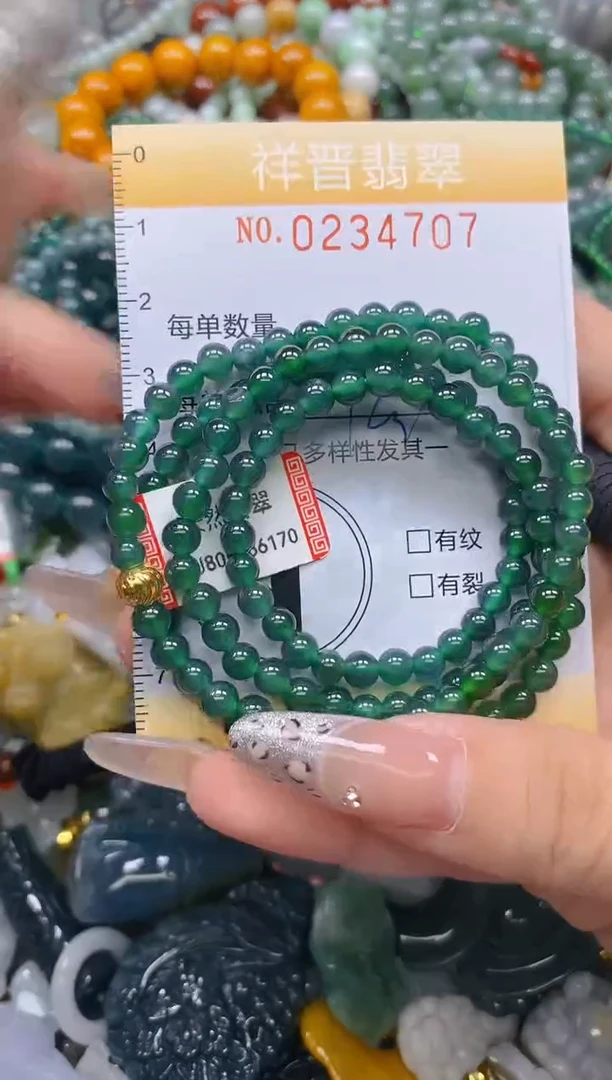 颈饰未镶嵌翡翠闪购0234707
