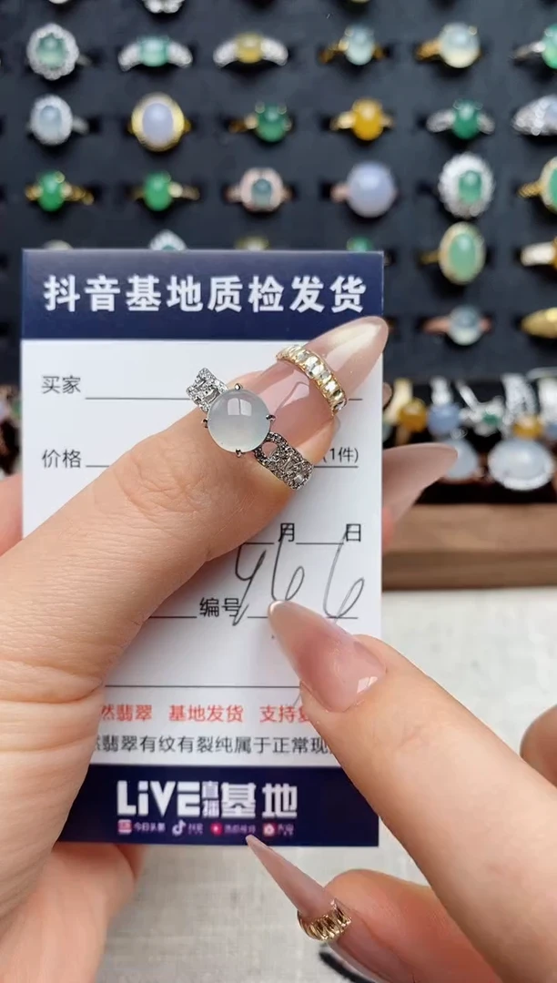 银S925镶嵌戒指翡翠.