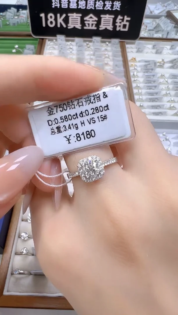 18K金镶嵌戒指/指环钻石最*天然真钻 抖音基地质检发货