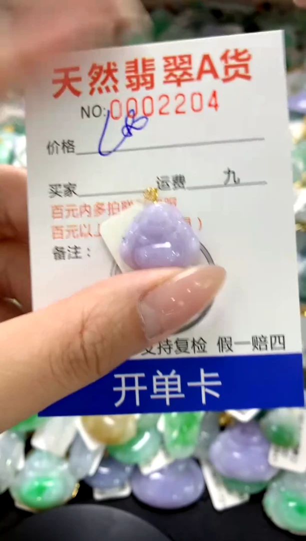颈饰18K金镶嵌翡翠1111111111111111