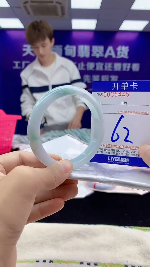 未镶嵌手镯翡翠AAAAAAAAAAAA
