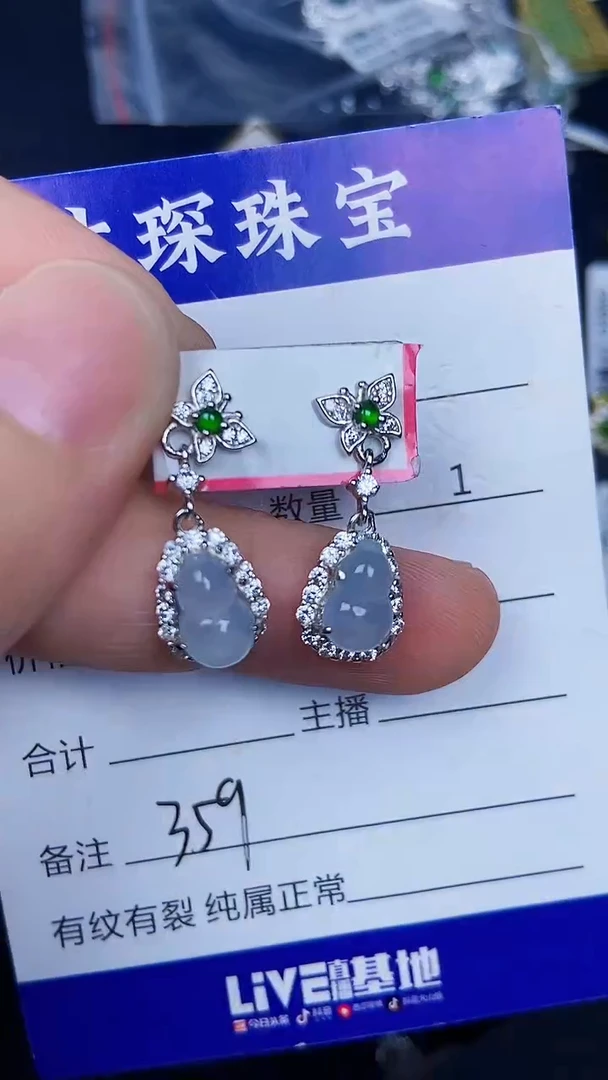 银S925镶嵌戒指翡翠3590