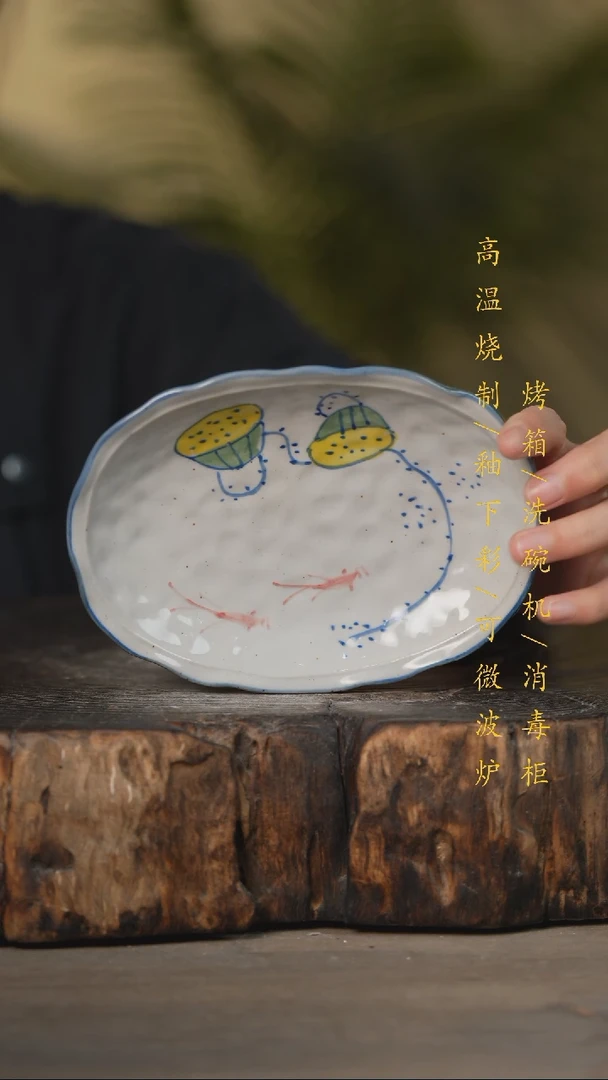碗景德镇高温釉下彩可微波烤箱洗碗机