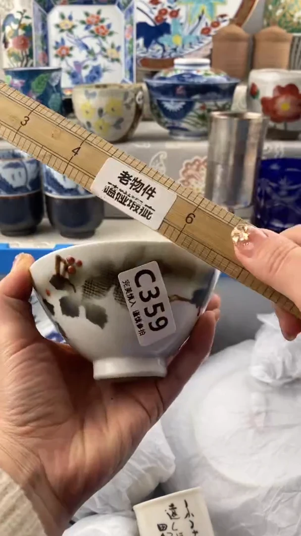 【闪购商品】359