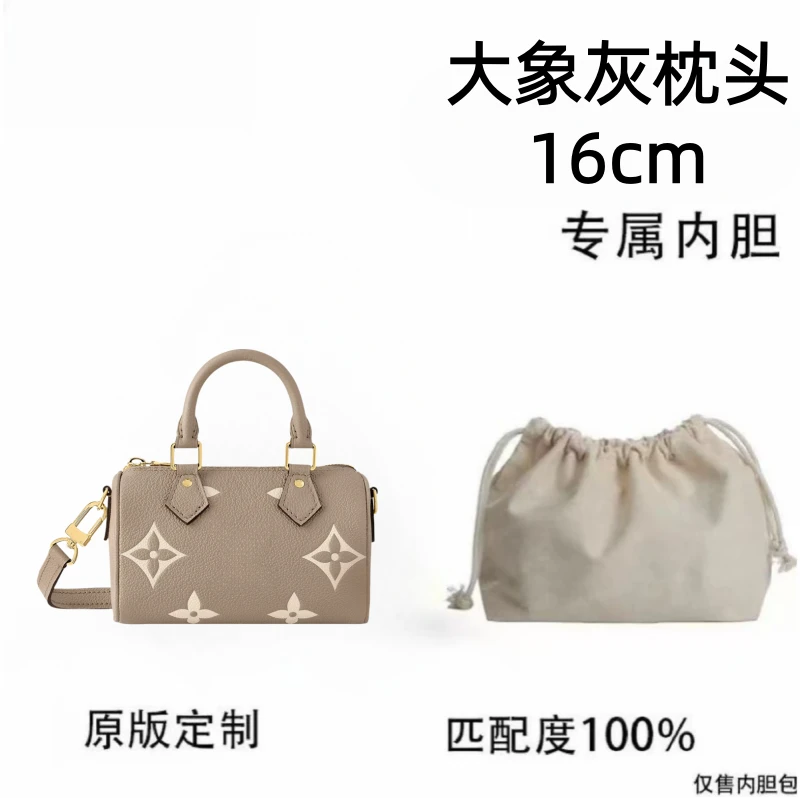 B30大象灰枕头16cm内胆包配件收纳