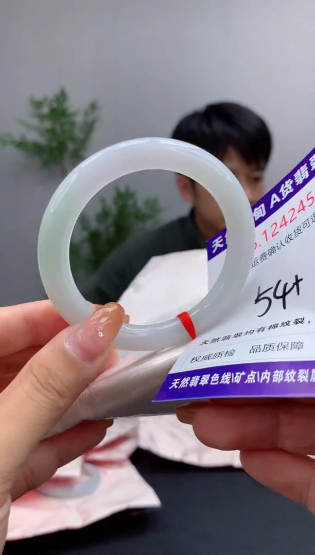未镶嵌手镯翡翠有纹，完美者勿拍
