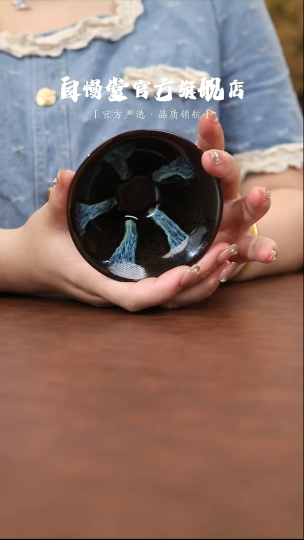 福利品-花瓣流釉斗笠杯