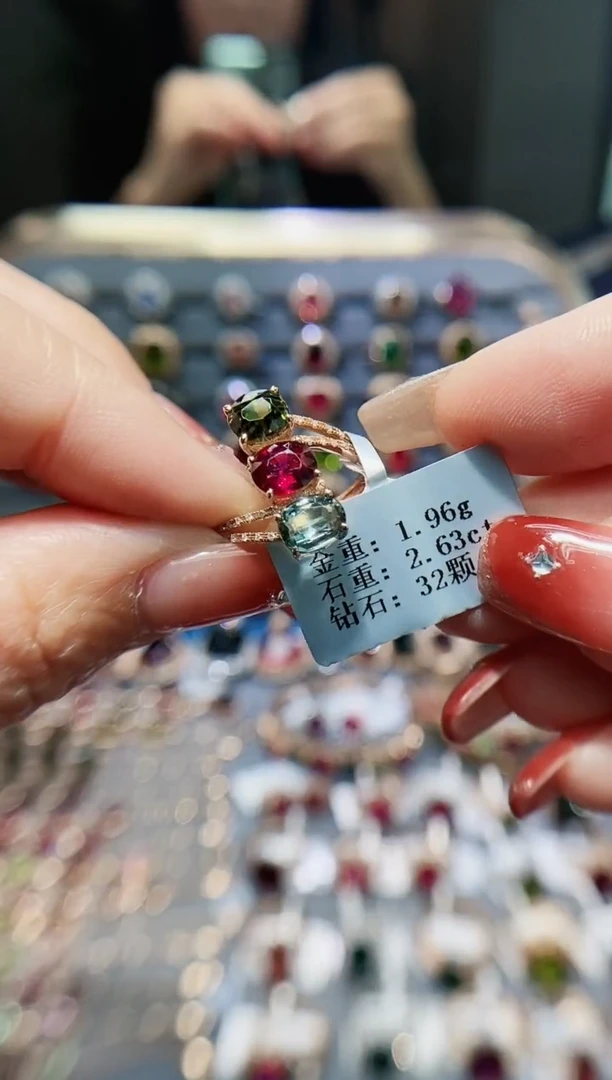 【闪购商品】碧玺戒指18K金镶嵌2.63.