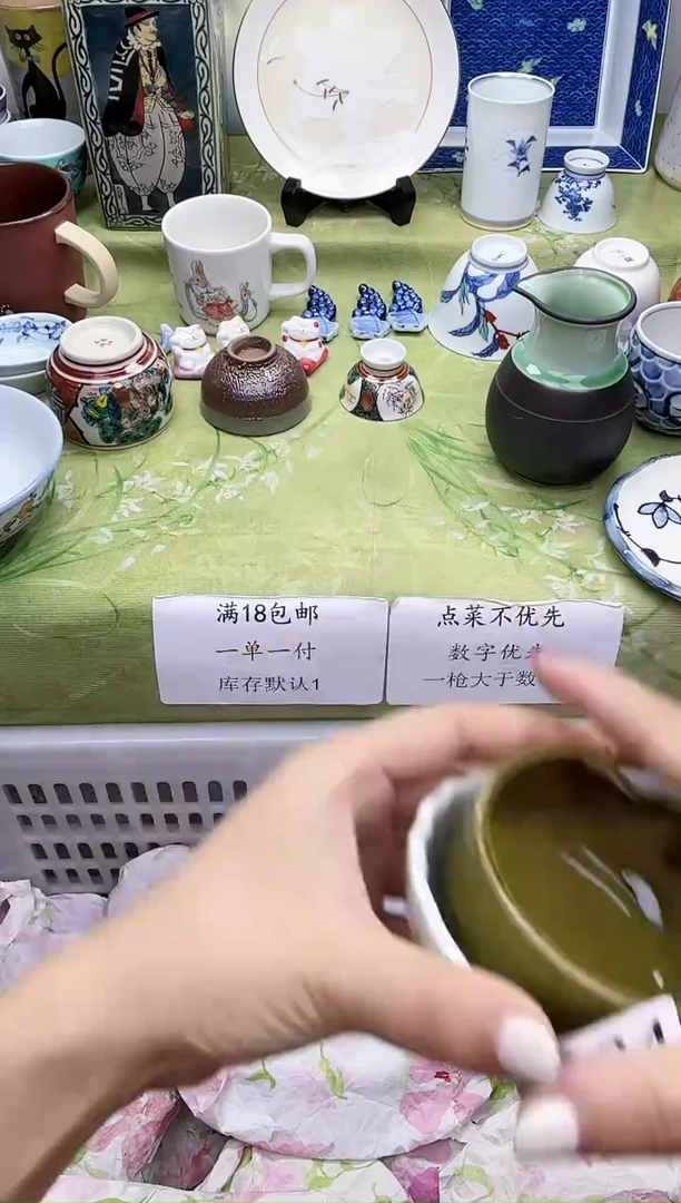 瓷片J*           2134