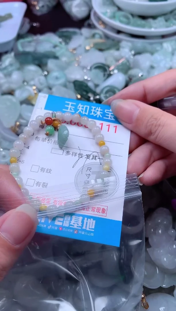 翡翠未镶嵌吊坠(不含链)1111