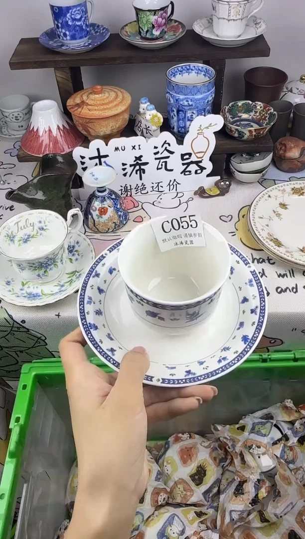 瓷片松****卜C      055