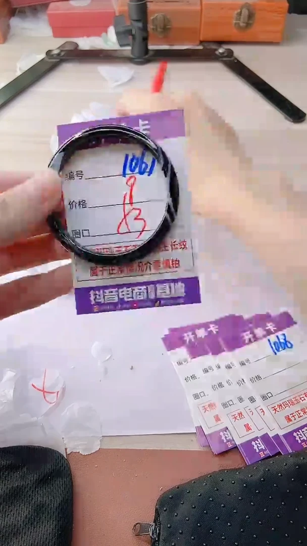 手镯玛瑙/玉髓未镶嵌1067