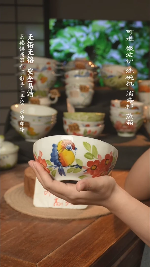 瓷景德镇高温瓷釉下彩手绘陶瓷5.5寸手捏