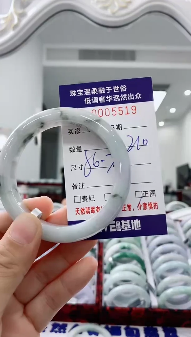 未镶嵌手镯翡翠天然缅甸A货翡翠