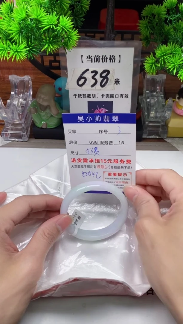 【闪购商品】翡翠手镯未镶嵌3缅甸天然A货翡翠