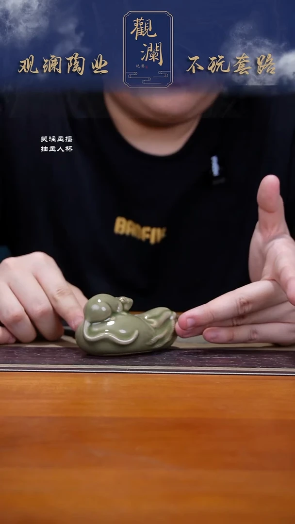 耀州窑鼠钱茶宠一个