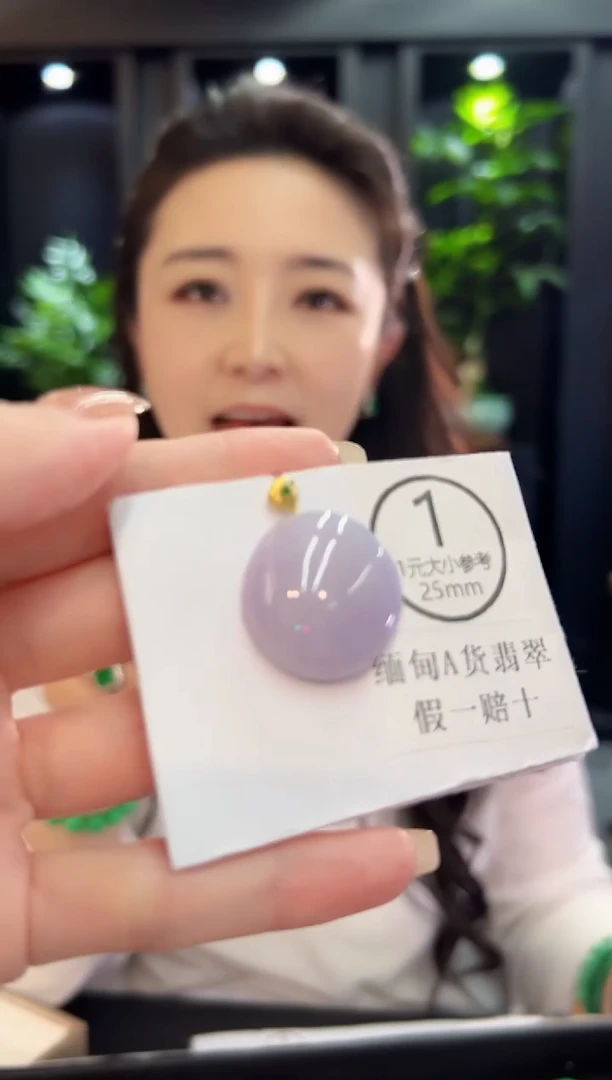 吊坠(不含链)18K金镶嵌翡翠 缅料A货/支持复检/一件