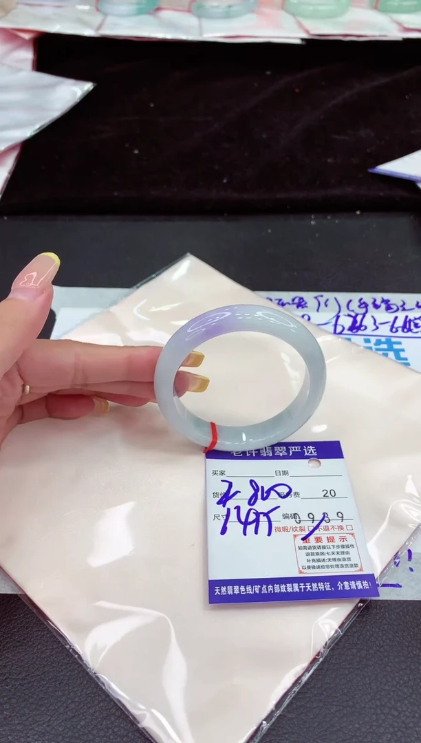 未镶嵌手镯翡翠1111111111111