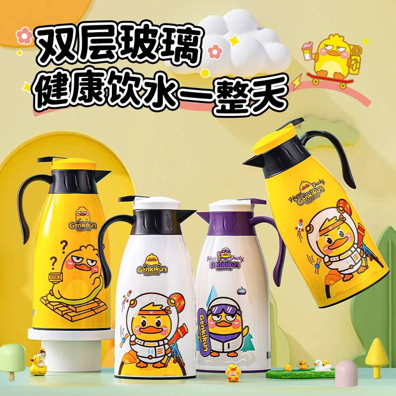 【福呈】正版授权小黄鸭1600ml大容量保温壶家用宿舍用保温瓶暖水瓶