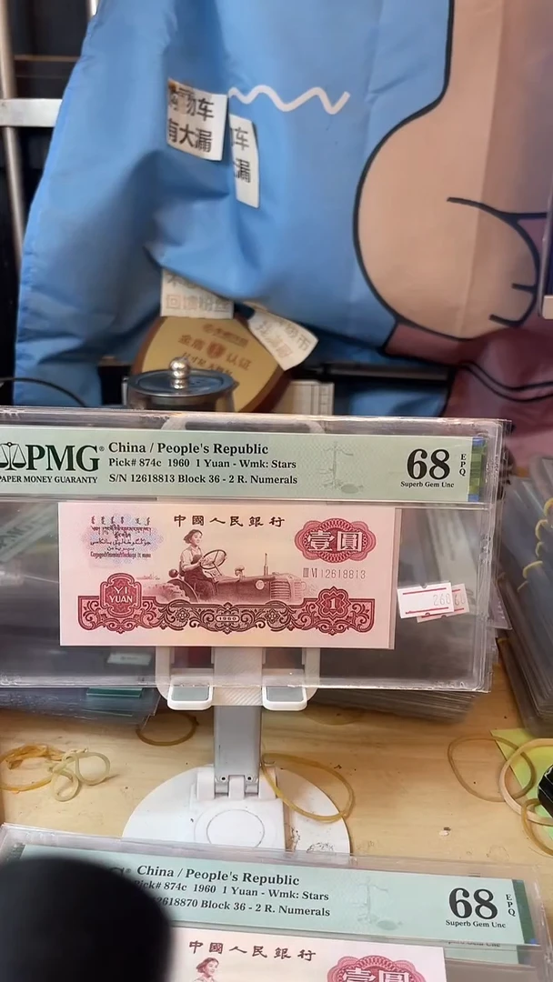 白星王福星高照68分无47！！！！