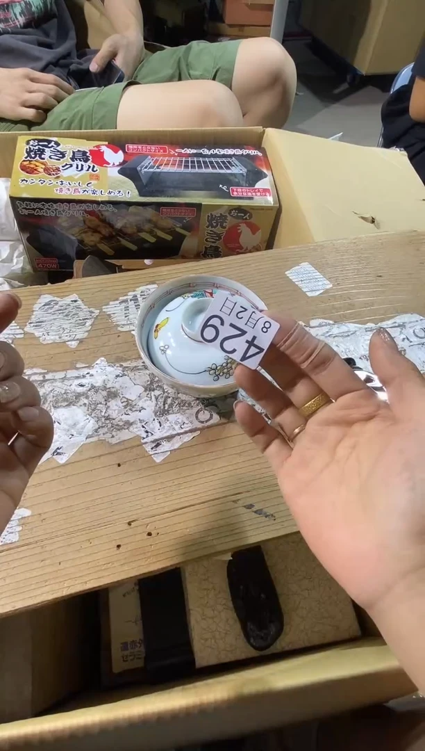 瓷片a*11111111111111