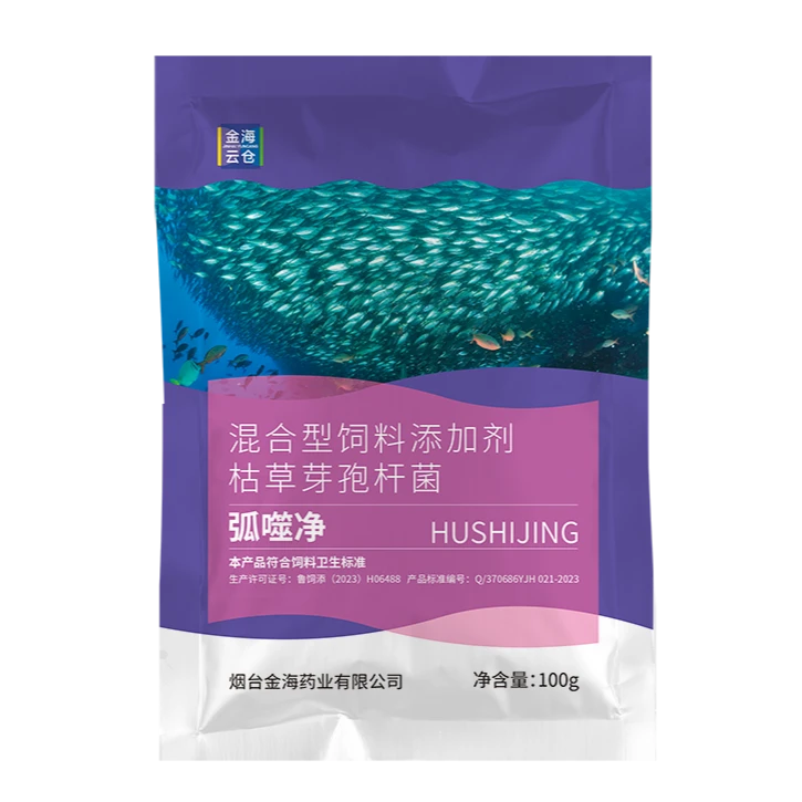 弧噬净 水产养殖弧菌噬菌体 可拌料可泼洒 GMP工厂直营店