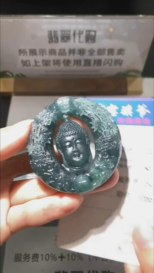 未镶嵌定制翡翠-毛货-不退不换-