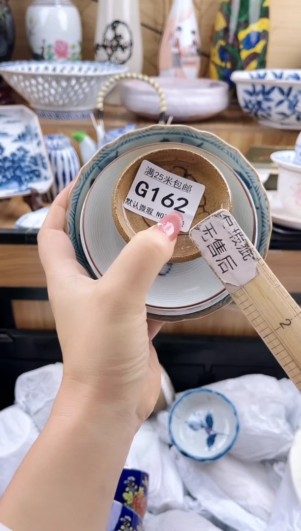 璞*?==============g162