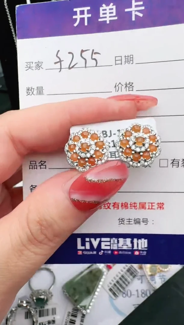 银S925镶嵌戒指翡翠1111