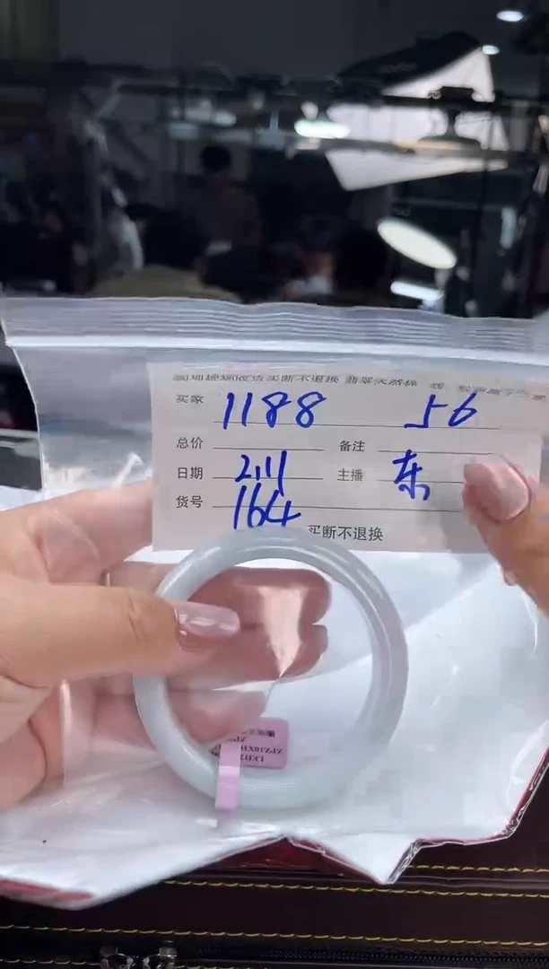 【闪购商品】定制翡翠手镯未镶嵌毛货手镯需精细抛光/57