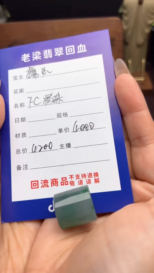 颈饰未镶嵌翡翠翡翠颈饰