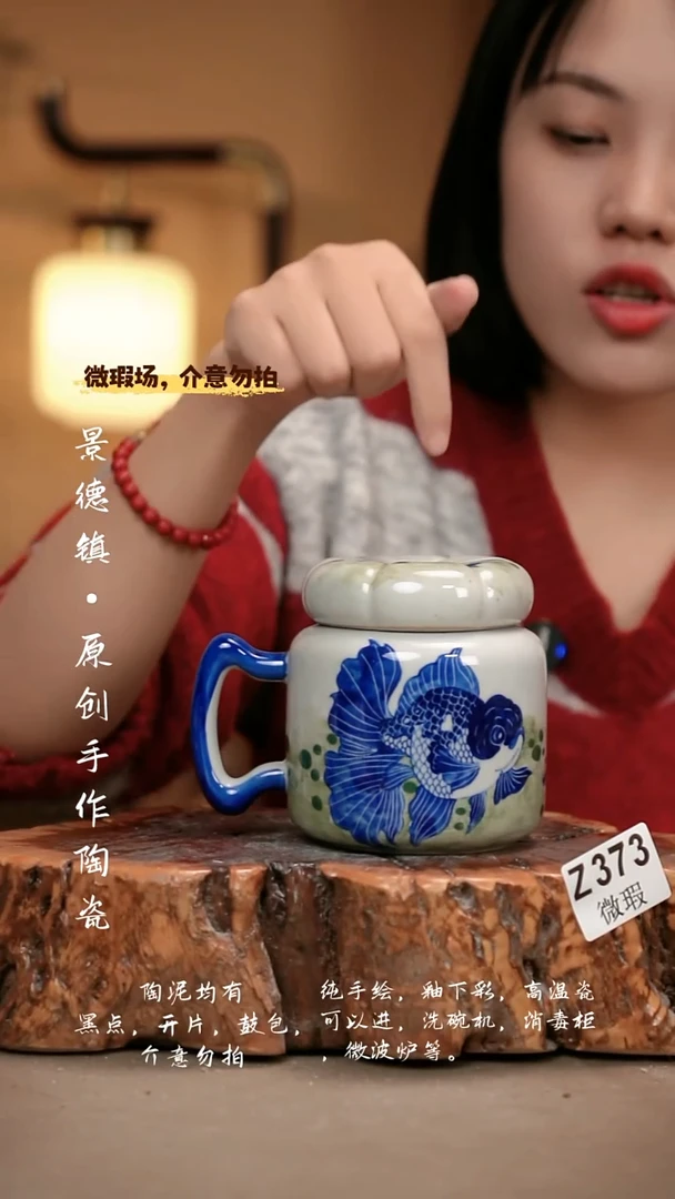 其他WZ373新十二器瓷器