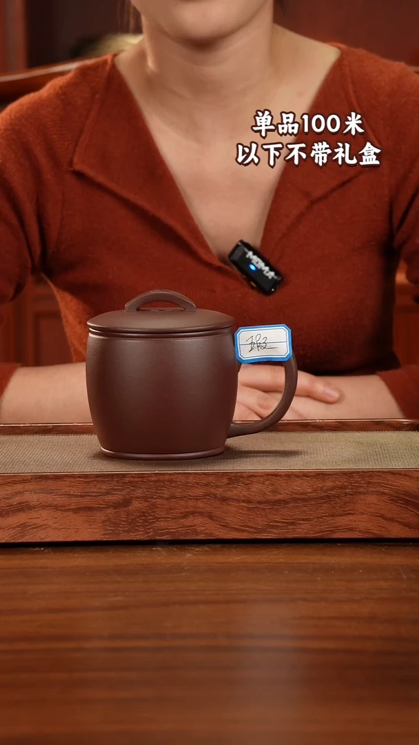 茶杯紫砂宜兴原矿紫砂底槽青汉瓦盖杯450CC微瑕