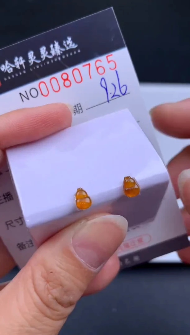 吊坠(不含链)未镶嵌翡翠 哈轩   裸石2