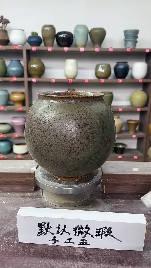 【闪购商品】陶瓷22-高21口15瑕