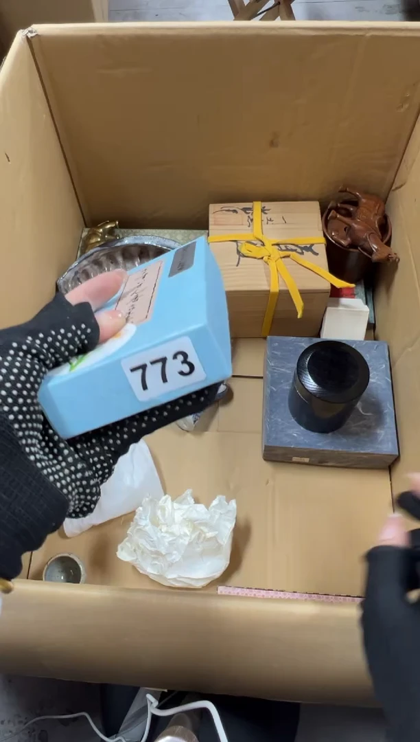 瓷片玄*773中古商品谨慎参拍