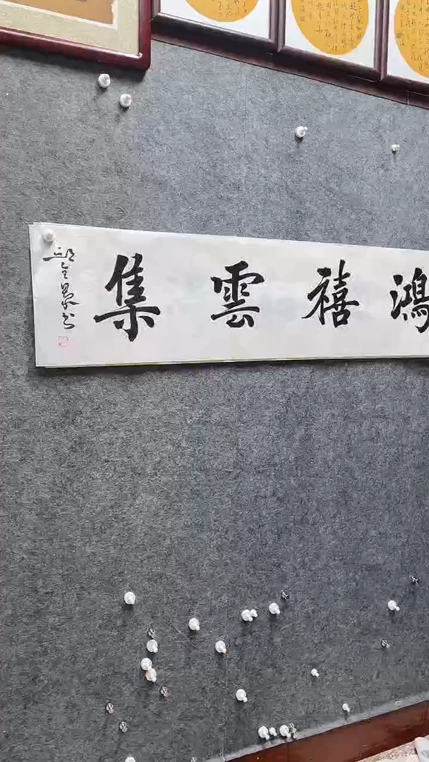 书法梵蒂冈风风光光方法