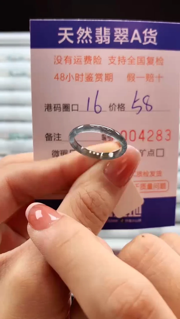 未镶嵌戒指翡翠天然翡翠A货戒圈