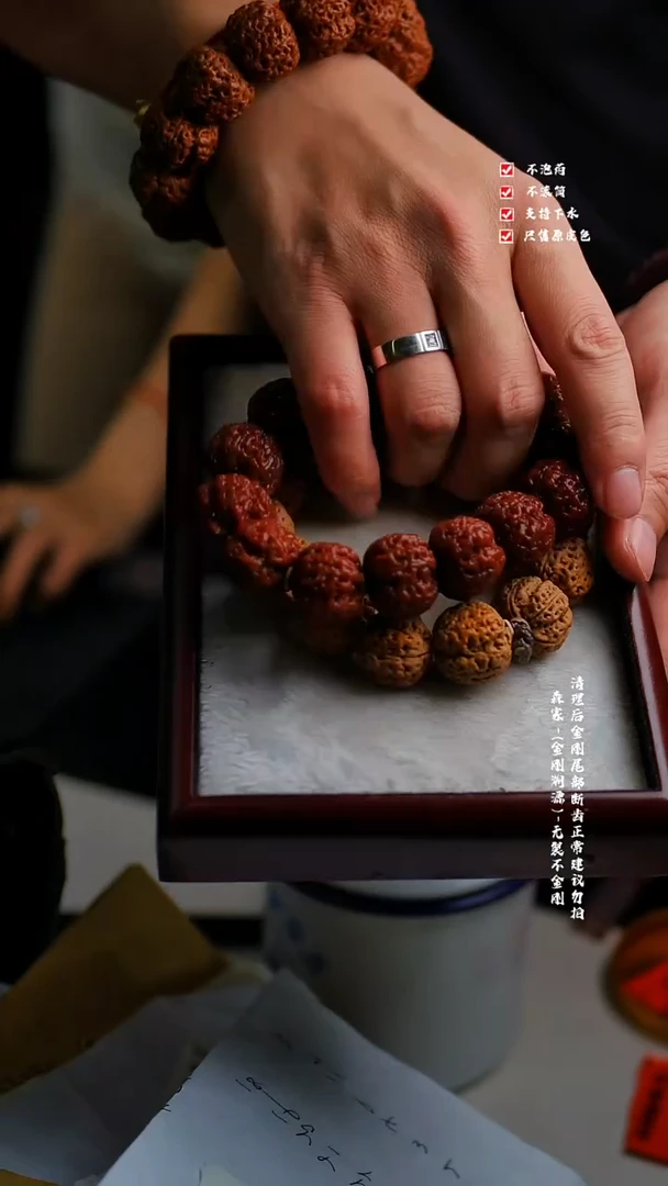 【闪购商品】金刚菩提吊坠金刚菩提龙血不分尺寸