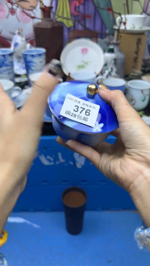 瓷片王*咪大漂亮甄选瓷器瓷器376