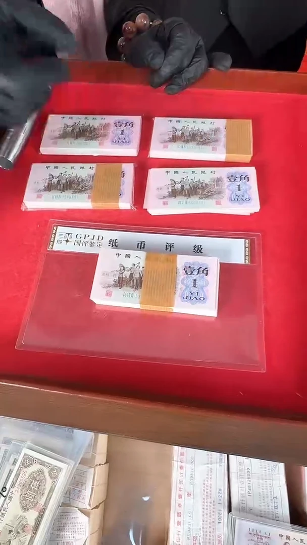 评级下乡中国红 玉冰心标十不挑号