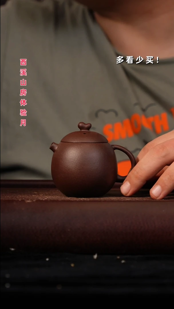 茶壶紫砂紫砂壶紫砂壶非自营