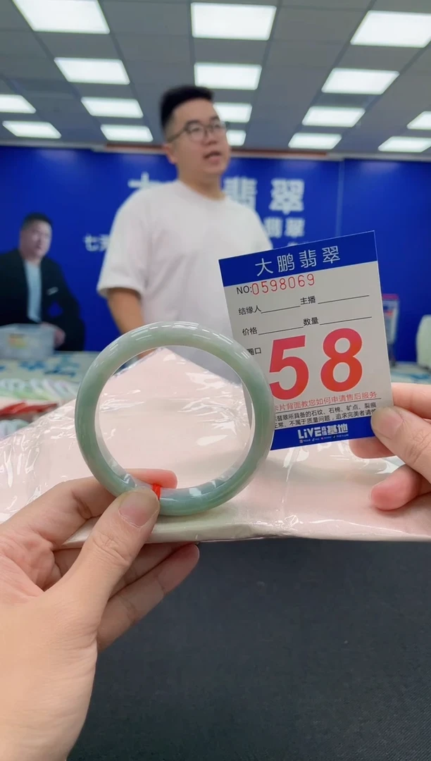未镶嵌手镯翡翠AAAAAAAAA
