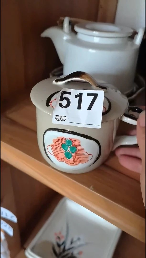 走**?走马观花   15中古商品  默认瑕疵  完美主义者慎拍